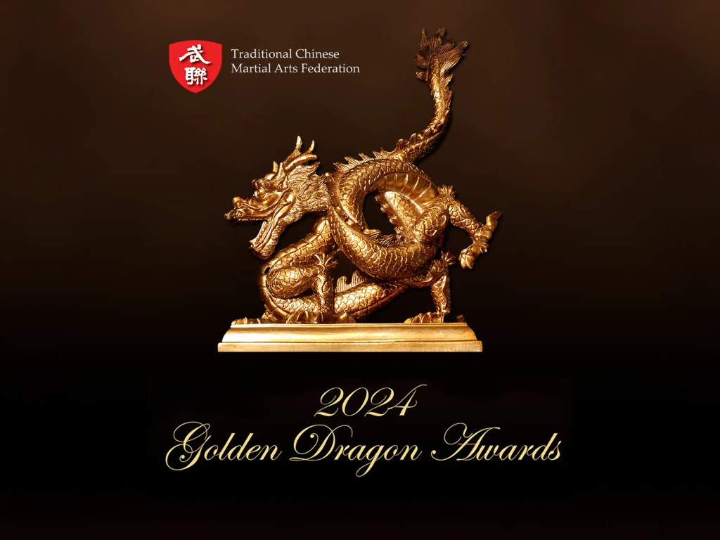 2024 Golden Dragon&nbsp;Awards