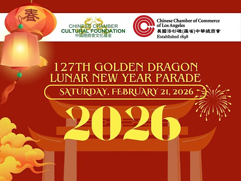 2026 Golden Dragon&nbsp;Parade