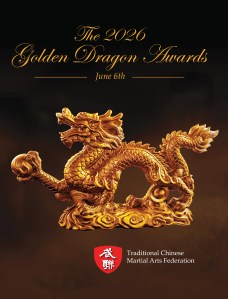 2026 Golden Dragon Awards: Event&nbsp;Program